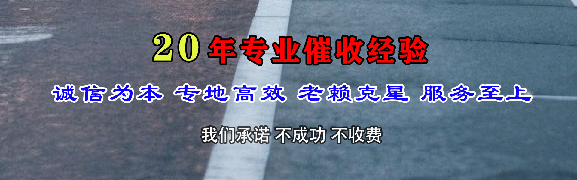 塔城清钱公司